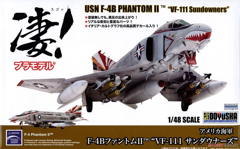 F-4B Phantom 2 1/48 Scale Kit R34496