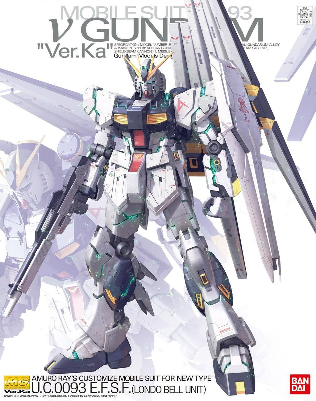 1/100 Master Grade Nu Gundam C969481